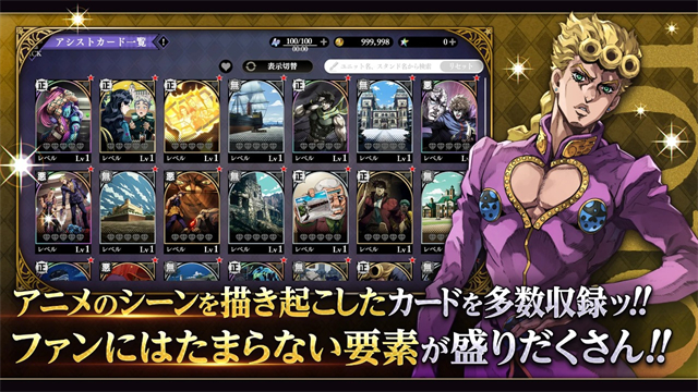 jojo的奇妙冒险欧拉欧拉波纹疾走存档版