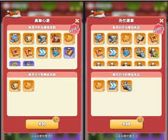 奔奔王国圣诞节有什么活动