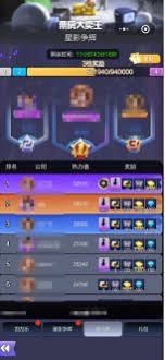 票房大卖王如何获取五星剧本章节