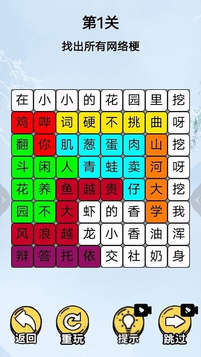 挖啊挖啊挖单机版