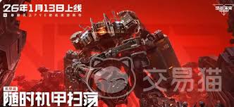 逆战未来手机配置要求是什么