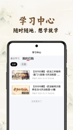 小糖乐学自定义版