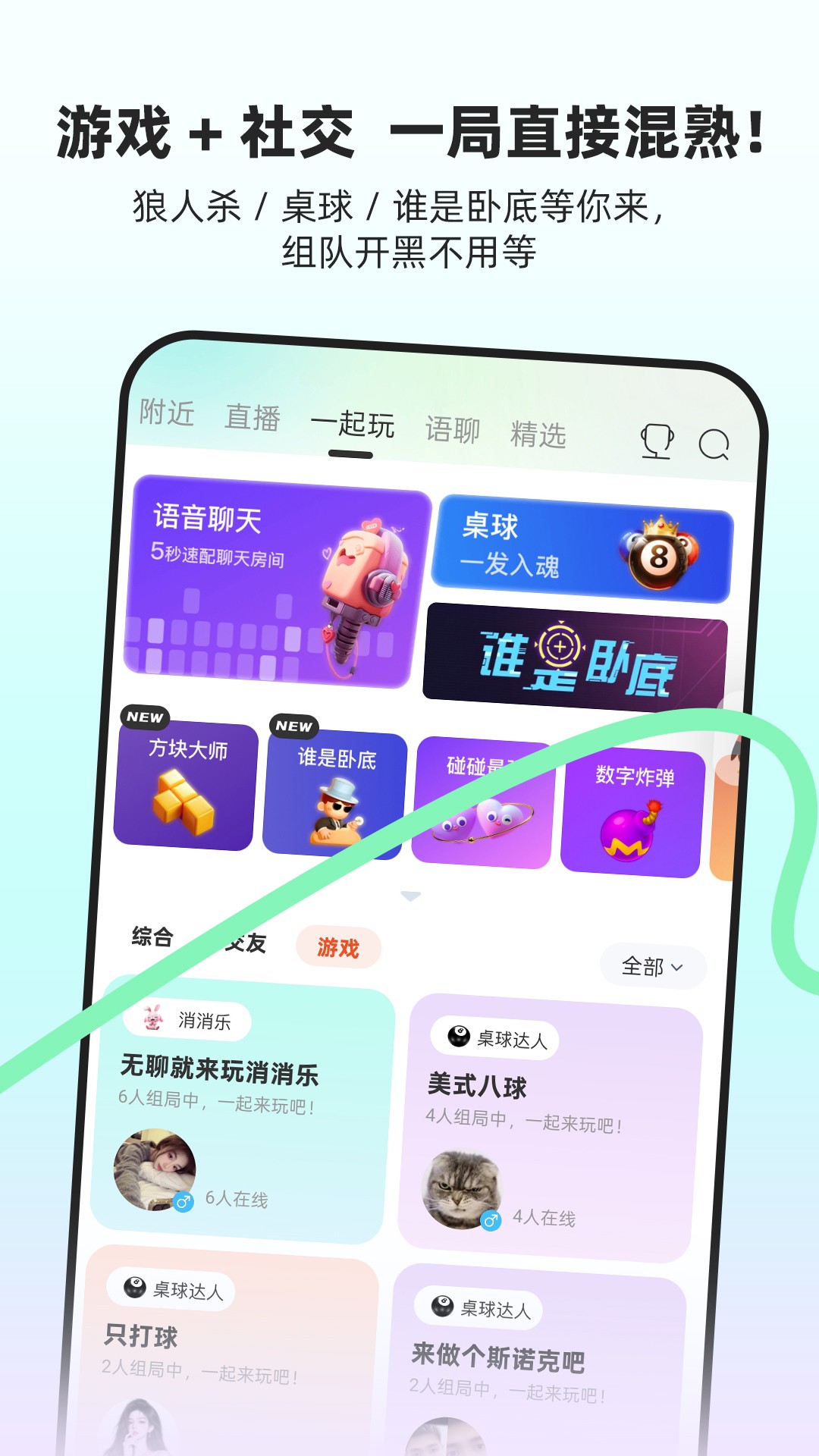 流星直播老版本