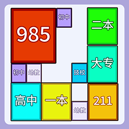 合成九八五正版