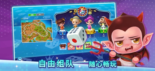 大富翁10苹果精简版