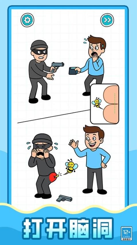 超强解压怪先行服