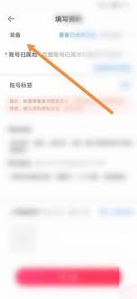 租号玩如何注册账号