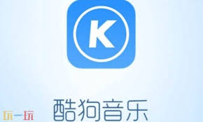 酷狗音乐网页版播放入口在哪