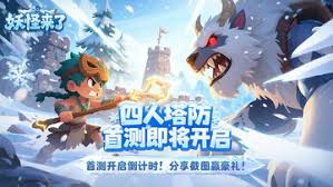 妖怪来了前期玩法有哪些技巧