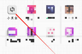 小黑盒如何绑定Steam