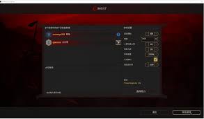 东方帝国如何通过游侠联机