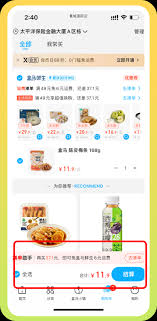 盒马鲜生app如何购物