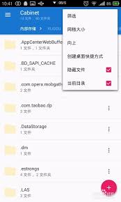 酷狗音乐如何显示歌手写真