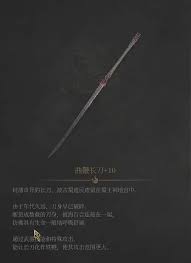 明末渊虚之羽长刀吸血流玩法攻略