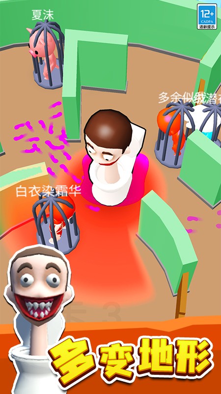 来抓我呀先行服