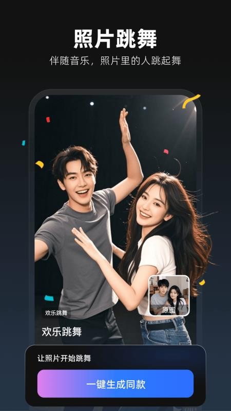 图灵灵免费正版