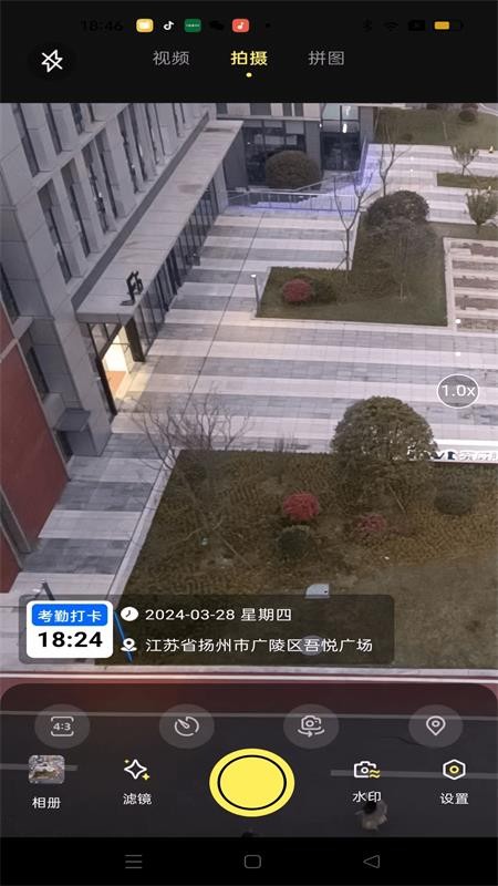 大师水印相机官网版