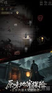 神探诡事录棘村通关方法