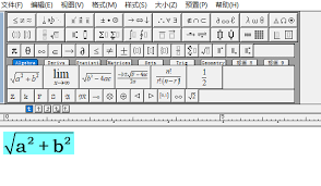 mathtype怎么加粗公式字体
