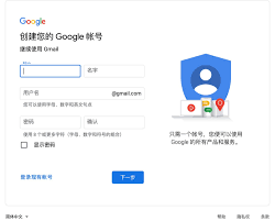 如何登录gmail邮箱