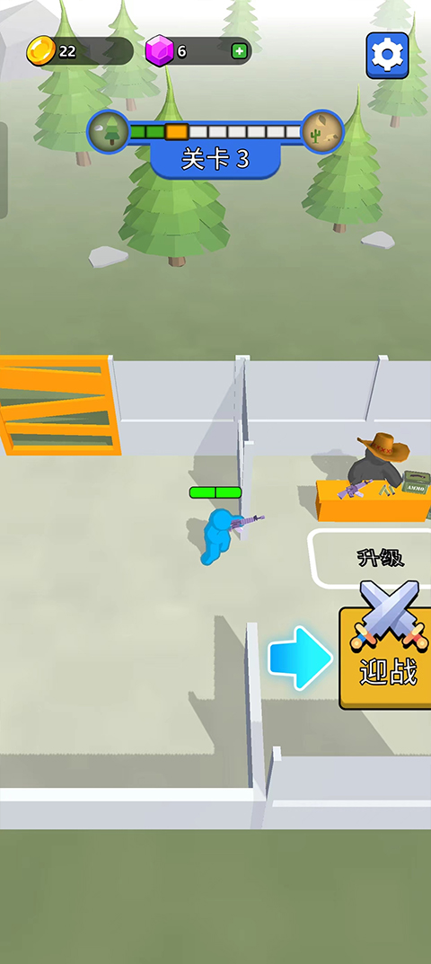 末世日记存档版