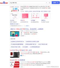 哔哩哔哩字幕怎么下载