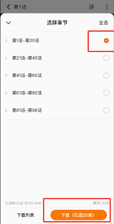 红果免费短剧如何下载漫画
