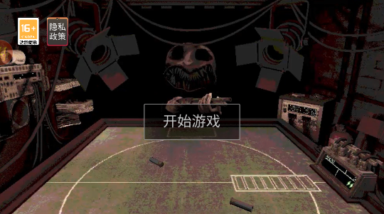 恶魔转盘ios完整版