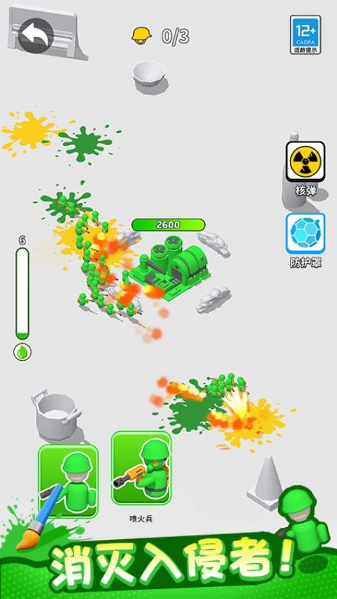 植物守卫战测试版