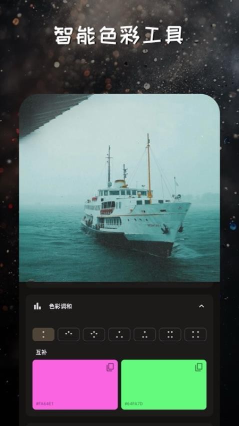 映像调色全新版本