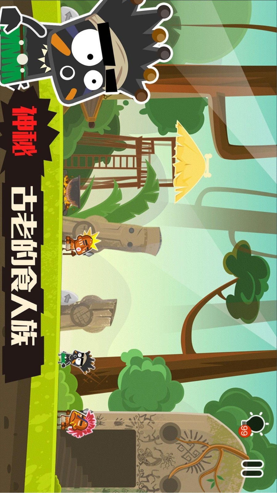 小黑的宝藏2完整版