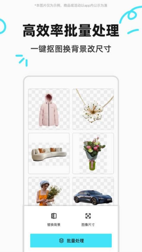 椰子设计安卓版