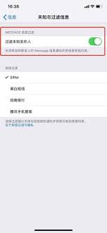 如何一键清理苹果手机短信