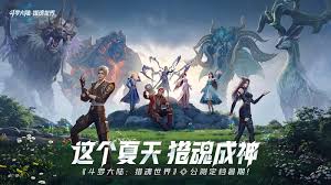 斗罗大陆猎魂世界有多少种武魂