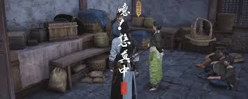 燕云十六声开封净铲铲奇遇怎么做