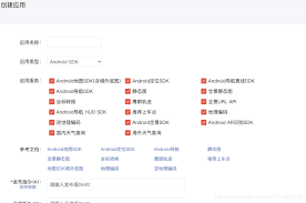 百度地图路线规划跨天显示异常怎么办