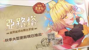 亚路塔：狐狸狐途的面包冒险有哪些游戏特色