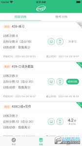 iTEST爱考试怎么加入班级