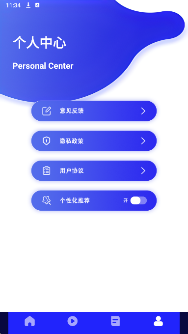 蘑菇影视播放器会员免登录