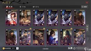 率土之滨保底需要多少抽