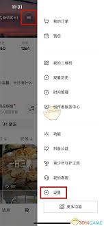 抖音怎么拉黑别人