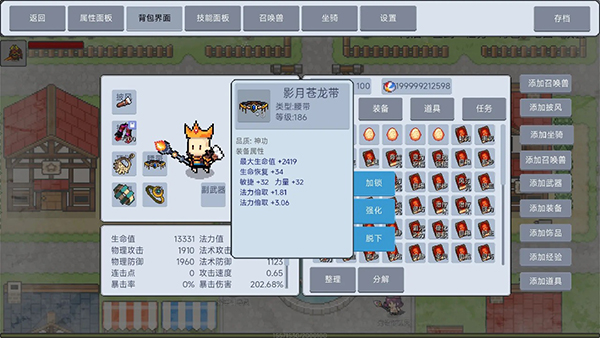 契约与冒险英雄传说中文版