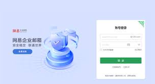 如何找到126邮箱官网登录免费入口