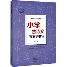粉笔教师怎么看课程视频
