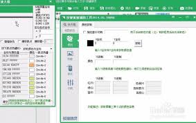 如何用按键精灵寻找窗口句柄-按键精灵寻找窗口句柄教程分享
