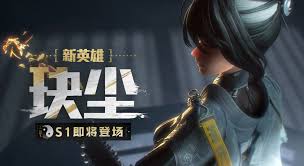 远光84玦尘怎么样