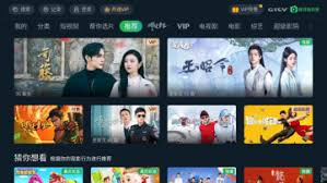 银河奇异果app如何查看观影记录