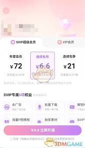 堆糖如何关闭可能感兴趣