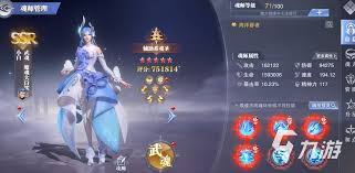 斗罗大陆零小白怎么样