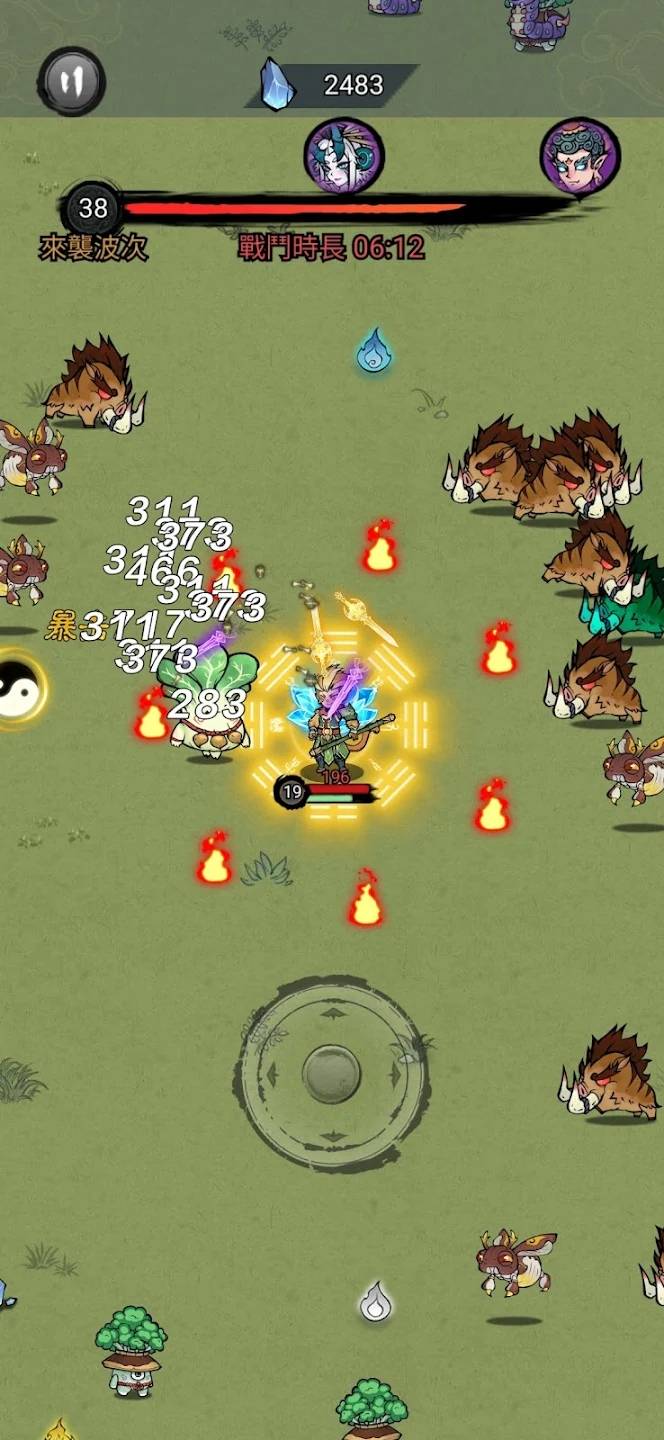 修了个仙移植版